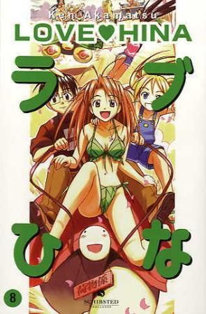 Love Hina 8