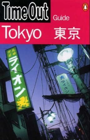 Tokyo guide