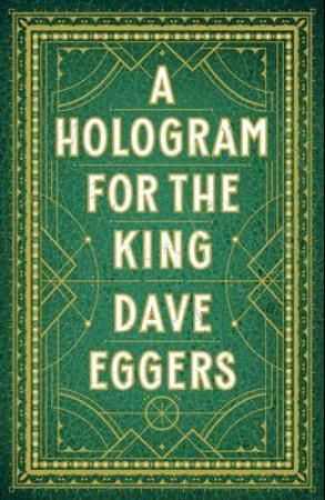 A hologram for the king