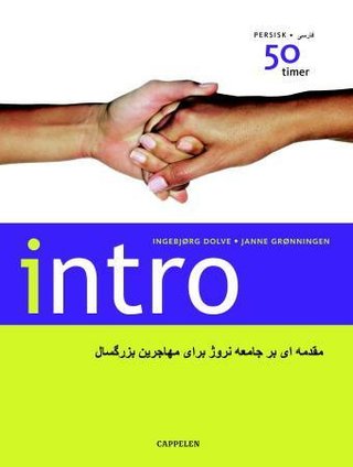 "Intro persisk" av Ingebjørg Dolve