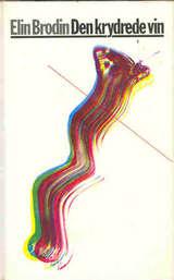 "Den krydrede vin" av Elin Brodin