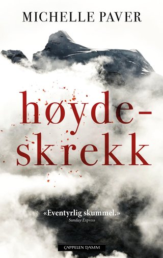 Høydeskrekk - en spøkelseshistorie
