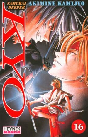 "Samurai Deeper Kyo 16"