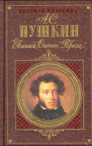 Evgenij Onegin