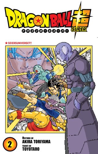 Dragon ball super - 2 : Seiersuniverset!!