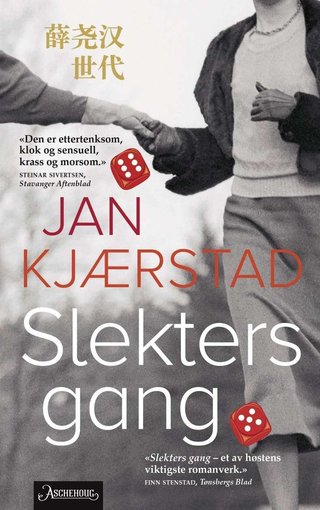 "Slekters gang fortellinger fra et glemt land : roman" av Jan Kjærstad