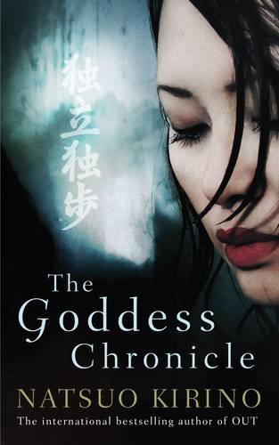 "Goddess Chronicle" av Natsuo Kirino