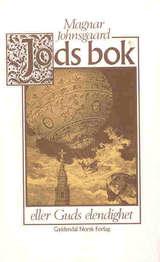 Jods bok eller Guds elendighet