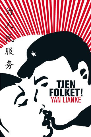 "Tjen folket!" av Lianke Yan