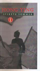 Svikets sommer - roman