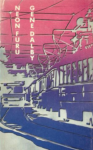 "Neon/furu daitoshi-haiku/haiku" av Gene Dalby