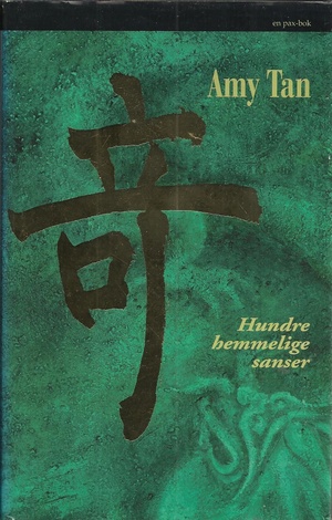 "Hundre hemmelige sanser" av Amy Tan