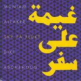 "Sky på flukt" av Muniam Alfaker