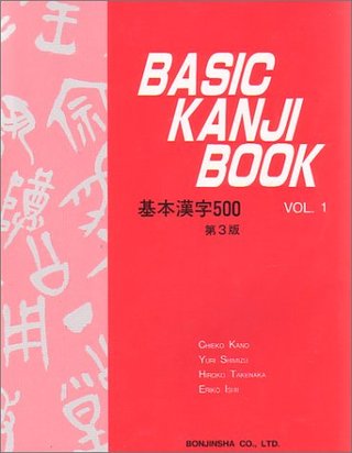 "Basic Kanji Book, Vol. 1" av Chieko Kano