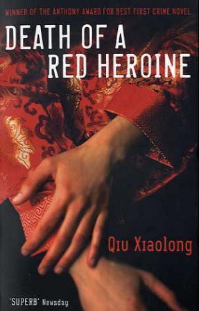 "Death of a red heroine" av Xiaolong Qiu