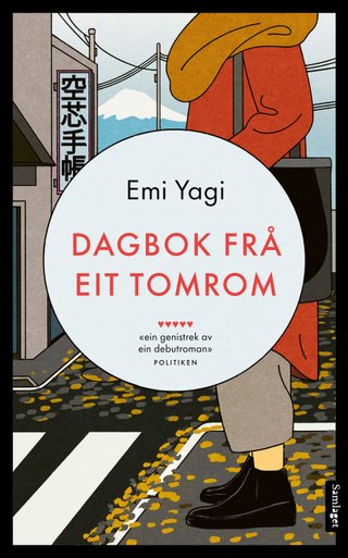 "Dagbok frå eit tomrom roman" av Emi Yagi
