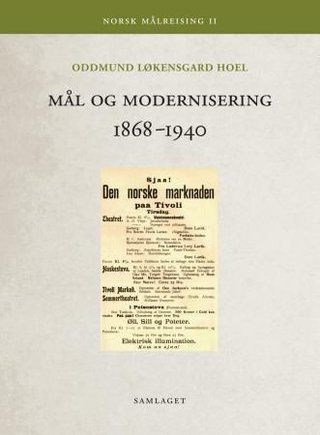 Mål og modernisering 1868-1940 - norsk målreising II