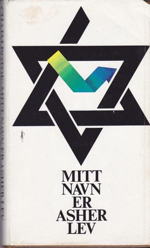"Mitt navn er Asher Lev" av Chaim Potok