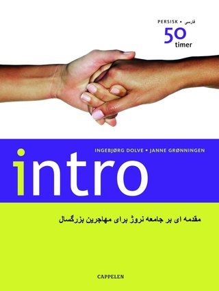 "Intro persisk" av Ingebjørg Dolve