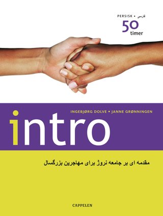 "Intro persisk" av Ingebjørg Dolve