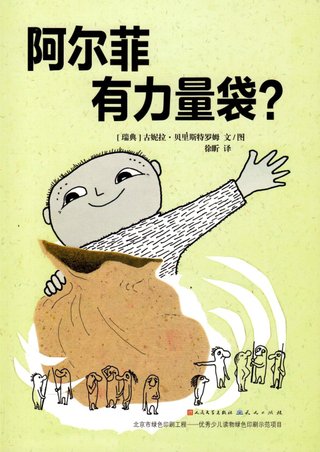 Albert med styrke-sekken (Kinesisk)