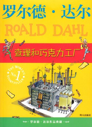 Chali he qiaokeli gongchang