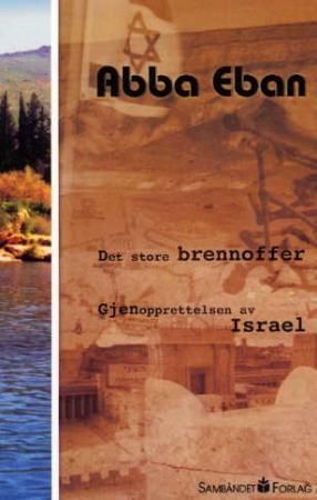 "Det store brennoffer ; Gjenopprettelsen av Israel" av Abba Eban