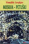Moskva - Petuski
