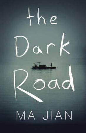The dark road