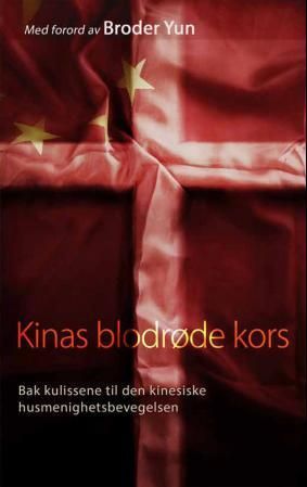 Kinas blodrøde kors - bak kulissene til den kinesiske husmenighetsbevegelsen