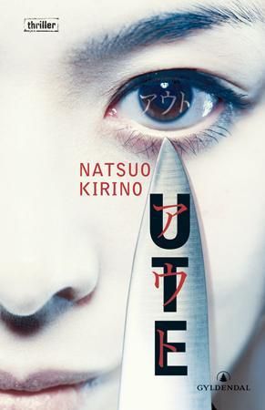 "Ute" av Natsuo Kirino