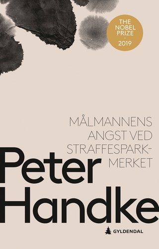 Målmannens angst ved straffesparkmerket - fortelling
