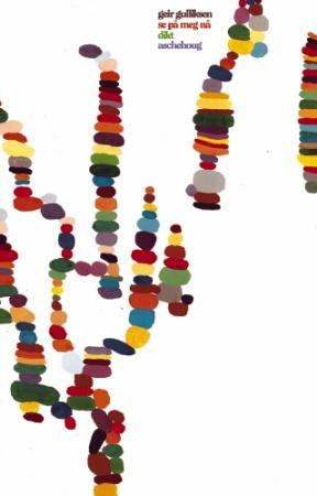 "Se på meg nå - dikt" av Geir Gulliksen