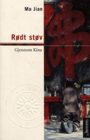 "Rødt støv - gjennom Kina" av Jian Ma