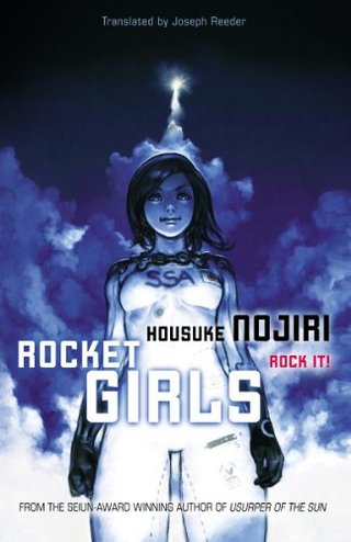 Rocket Girls