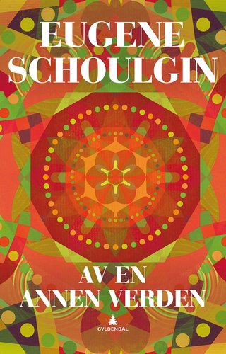 Av en annen verden - roman