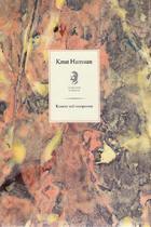 Knut Hamsun SAMLEDE VERKER 11 - Konene ved vannposten