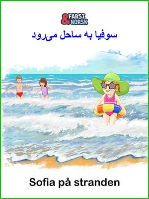 "Sofia på strandtur"
