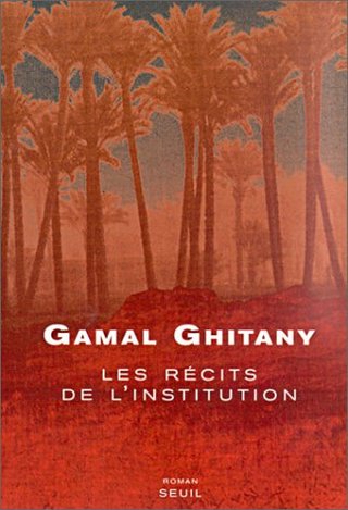 Les Récits de l'institution