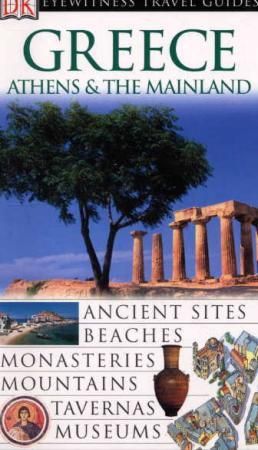 Greece - Athens and the mainland