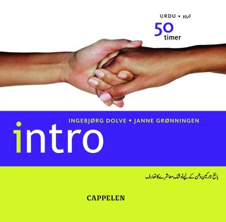 Intro - urdu