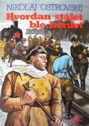 Hvordan stålet ble herdet