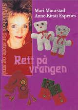 "Rett på vrangen - strikkebok for store og små" av Mari Maurstad