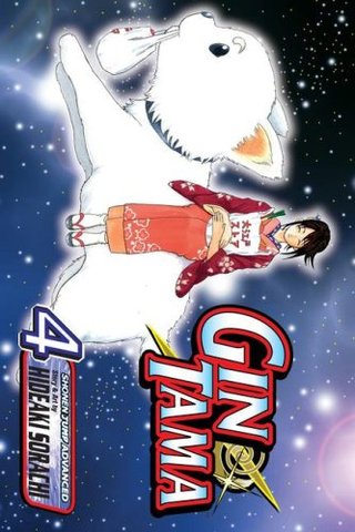 "Gin Tama 4" av Hideaki Sorachi