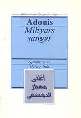 Mihyars sanger