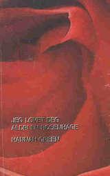 "Jeg lovet deg aldri en rosenhave" av Hannah Green