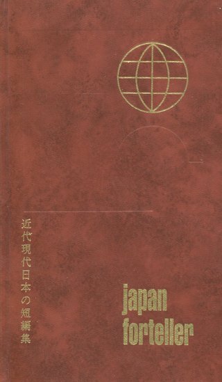 Japan forteller - Japanske noveller