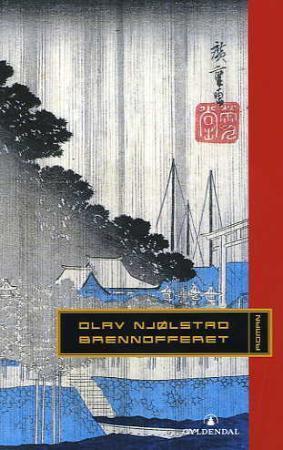 "Brennofferet - Elie Ezerman-filmen verden aldri fikk se : roman" av Olav Njølstad