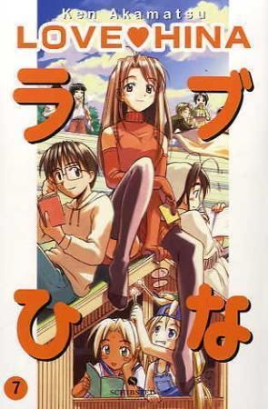 Love Hina 7