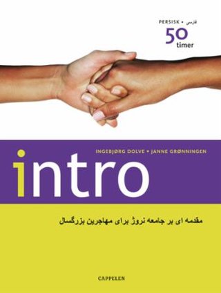 "Intro persisk" av Ingebjørg Dolve
